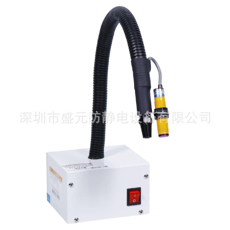 Fengshe 460 Shengyuan Factory Direct Sales Integrated Sensor Type Static Electricity Removal Ion Wind Snake Large Air Volume