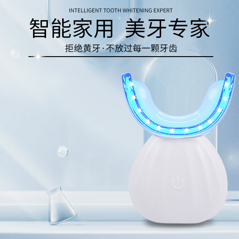 Инструмент для красоты зубов, гель, холодный свет, инструмент для отбеливания зубов, очиститель желтых зубов, оптовая продажа