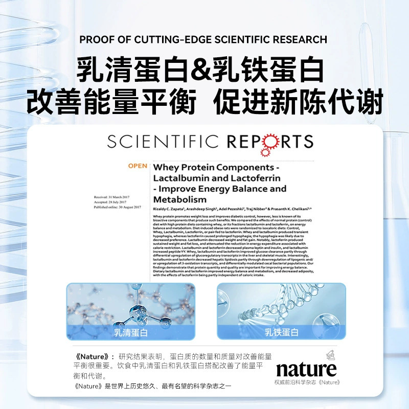 Deep Sea Secret Lactoferrin Capsules Pet Cat Fish Oil Supplement Puppies Puppies Pregnant Dogs Health Care Products