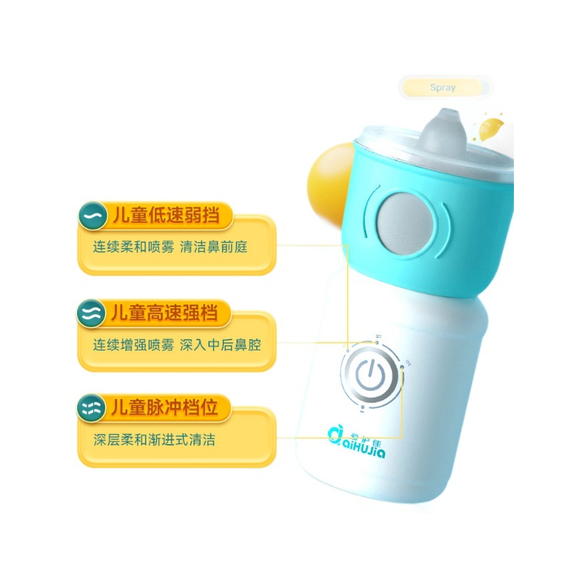 Aihujia Medical Electric Nasal Irrigator for Children, Nasal Cleansing Salt, Nasal Congestion, Dry Nose Spray Irrigator for Sneezing