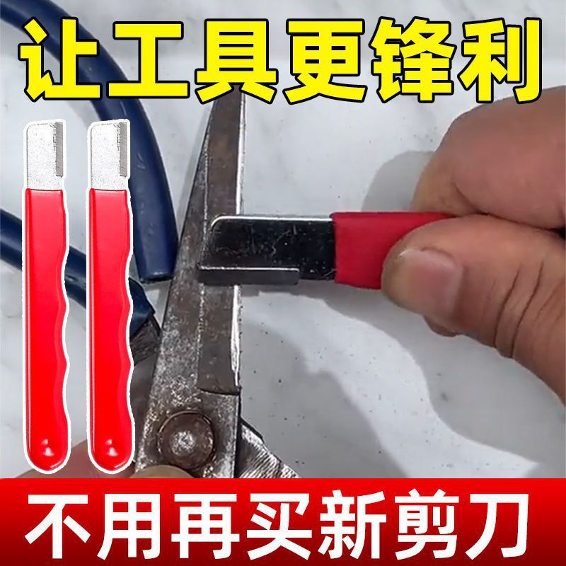 [Factory Direct Sales] Knife Sharpening Tool Knife Sharpener Sharpening Stone Household Fruit Branch Shears Quick Sharpener Scissors