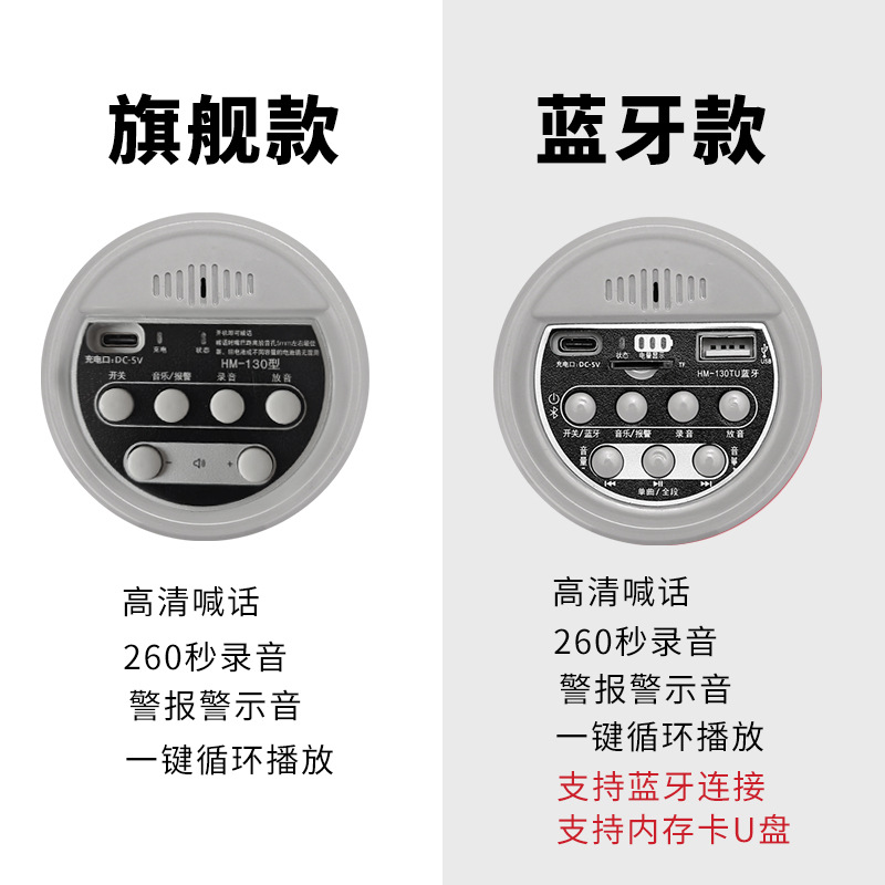 Dual Diamond Handheld High-Power Bluetooth Loudspeaker Street Stall Hawking Promotional Recording Megaphone Card Hawking Speaker