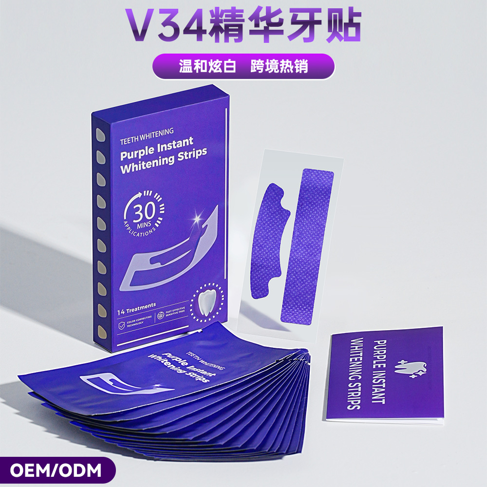14 пар полосок для отбеливания зубов V34, фиолетовый набор, в наличии