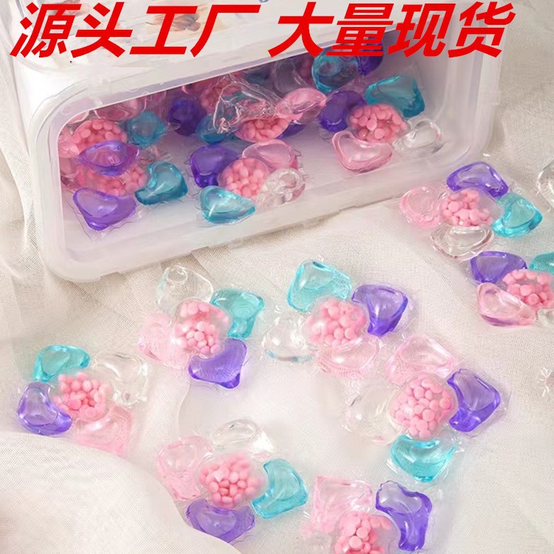 Заводская партия с стиральными бусинами пять-в-одном в наличии камелия стиральные бусины концентрированный аромат стиральный шар