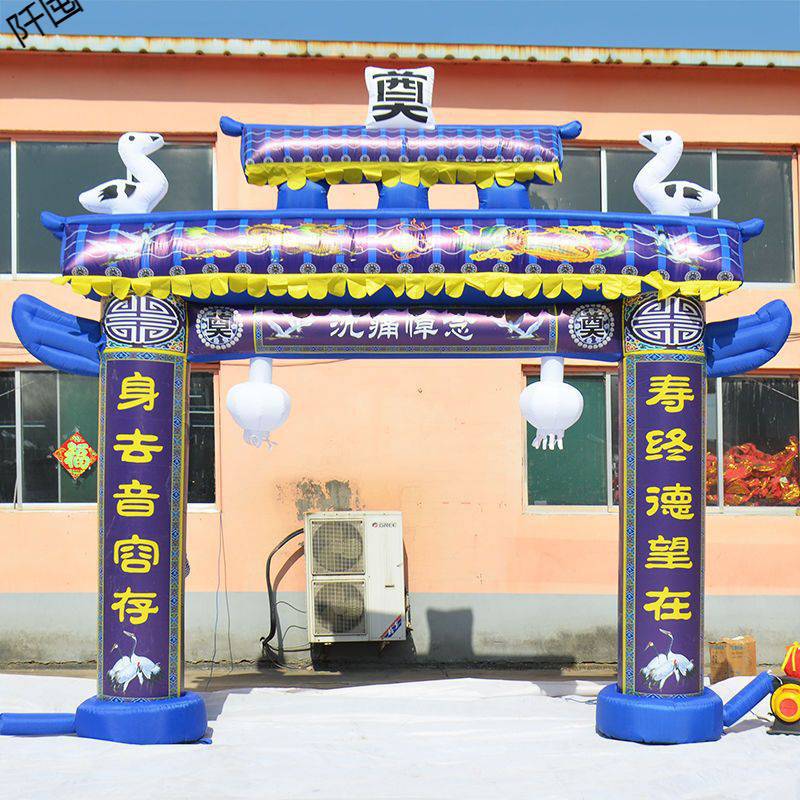 White Wedding Inflatable Arch New Mourning Hall Funeral Inflatable Mourning Shed Painted Archway White Wedding Lighting Inflatable Model Color Wholesale