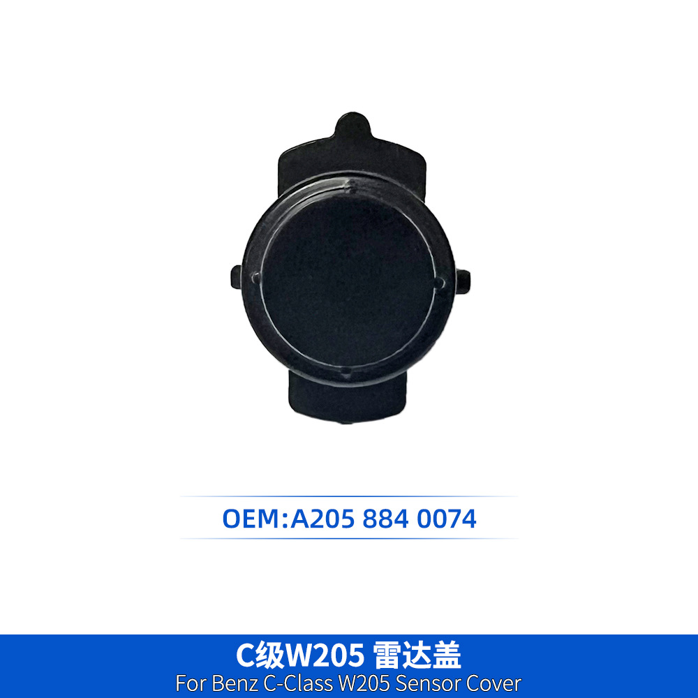 Suitable for W205/213/W253/W167 front bumper electric eye bracket radar sensor cover 2058840074