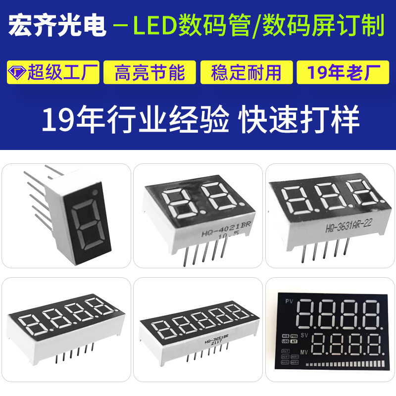 Цифровая трубка с дисплеем питания, индивидуальные цифровые часы, высокояркая цифровая трубка, 7-сегментный белый и красный свет термокружка цифровой экран