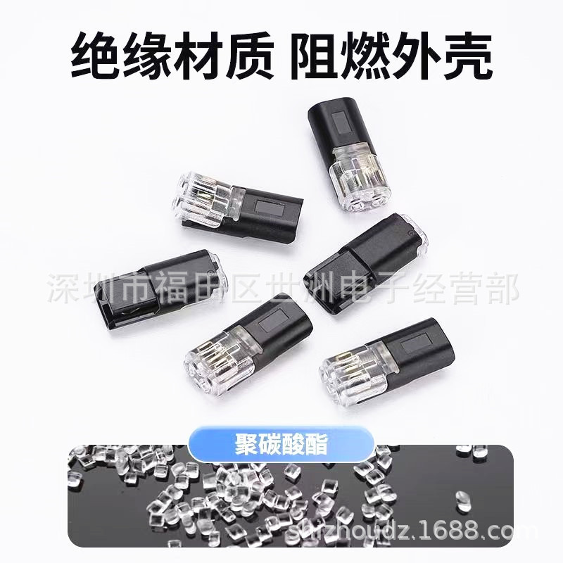 D2 Plug-In Connector 2P Red and Black Wire Power Cord Without Stripping the Skin Pluggable Crimping Terminal with Locking