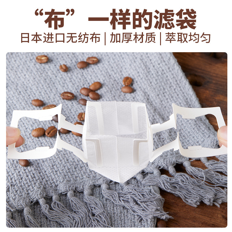 Japanese Material Hanging Ear Filter Bag Coffee Filter Bag Hand Brewed Coffee Filter Paper Hanging Ear Coffee Bag Drip Coffee Inner Bag
