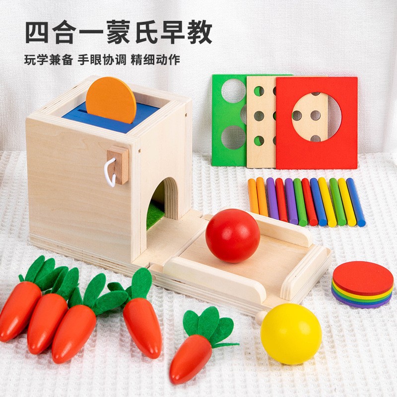 Children's Montessori four-in-one shape matching coin box stick pulling radish fishing building blocks game wooden toys