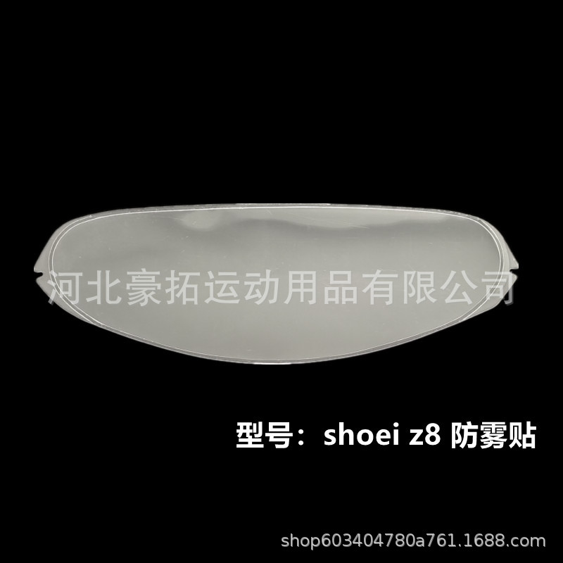 shoei z7 z8 x14 helmet wind lens anti-fog sticker AGV Morex rx7x gsb ava buckle Special