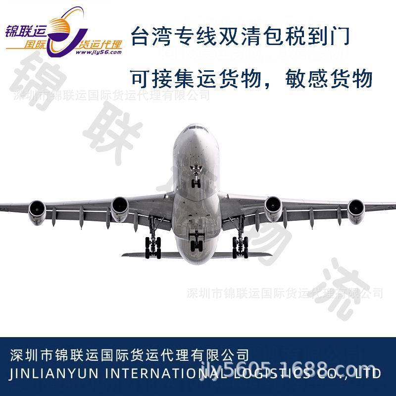 Sensitive Goods Are Shipped by Air to Receive Food, Mooncake Gift Boxes Are Sent to the Uk, and International Logistics Are Double Cleared and Tax-Paid to the Door