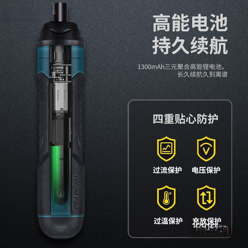 Industrial Grade Electric Screwdriver Rechargeable Electric Screwdriver Small Micro Mini Screwdriver Screwdriver Tool Set