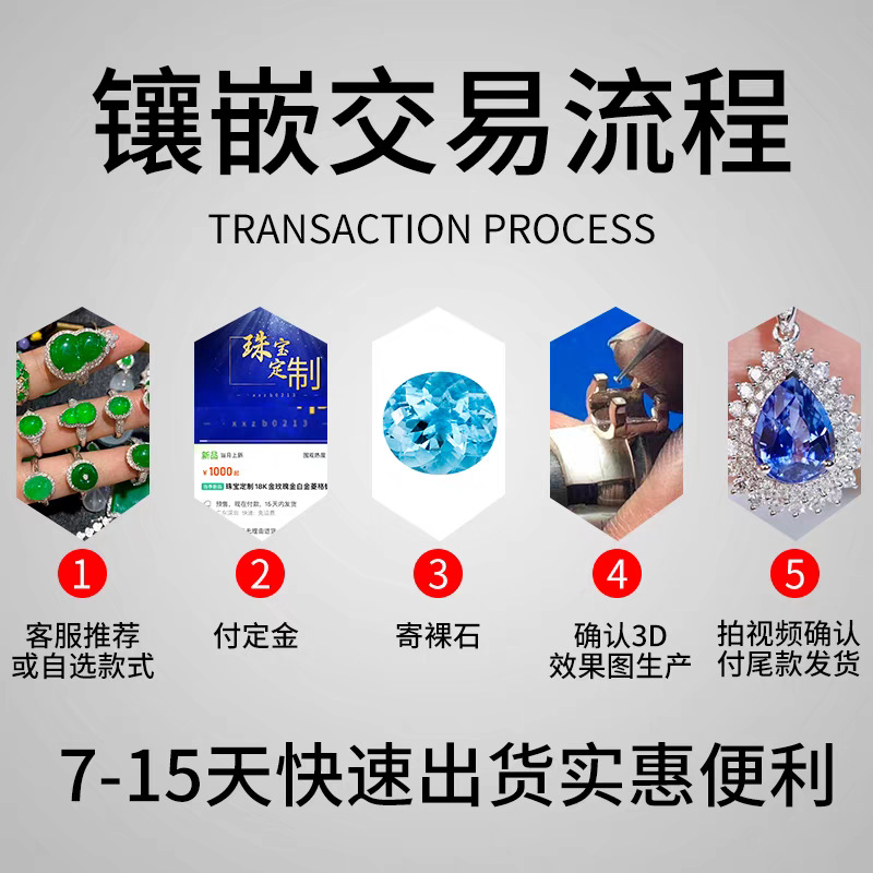 Jewelry Factory 9K Gold 10K Gold 14K Gold 18K Gold 22K Gold Pt950 Platinum Pt990 Platinum Pt999 Pure Amber