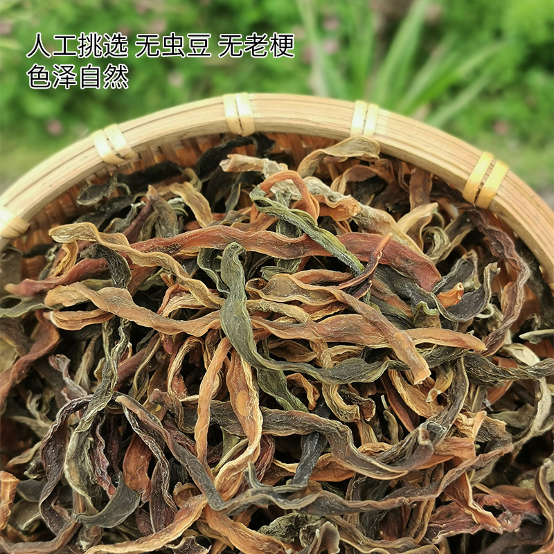 Select Dried Green Beans, Farm-Made Dried Beans, Anhui Huangshan Agricultural Specialties, Sun-Dried and Dehydrated Vegetables Wholesale