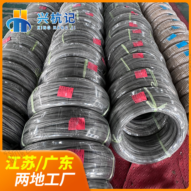 Manufacturer Wholesale 201 304 Stainless Steel Wire Stainless Steel Spring Wire Bright Electrolytic Wire Stainless Steel Wire Rod