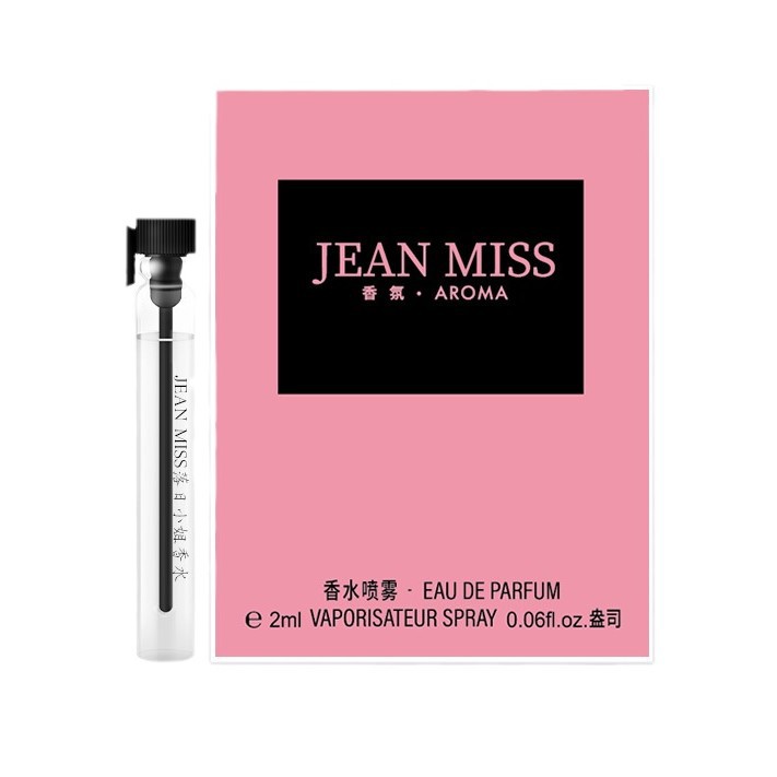 Xiaocheng Yixiang Card Perfume Sample 2ml High Quality Men's and Women's Perfume Long-Lasting Fragrance Q Version Perfume Trial Pack