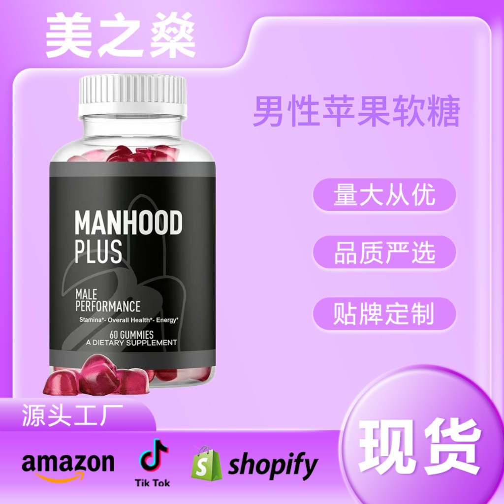 Кросс-бордерные жевательные таблетки яблока для мужчин, источник фабрики