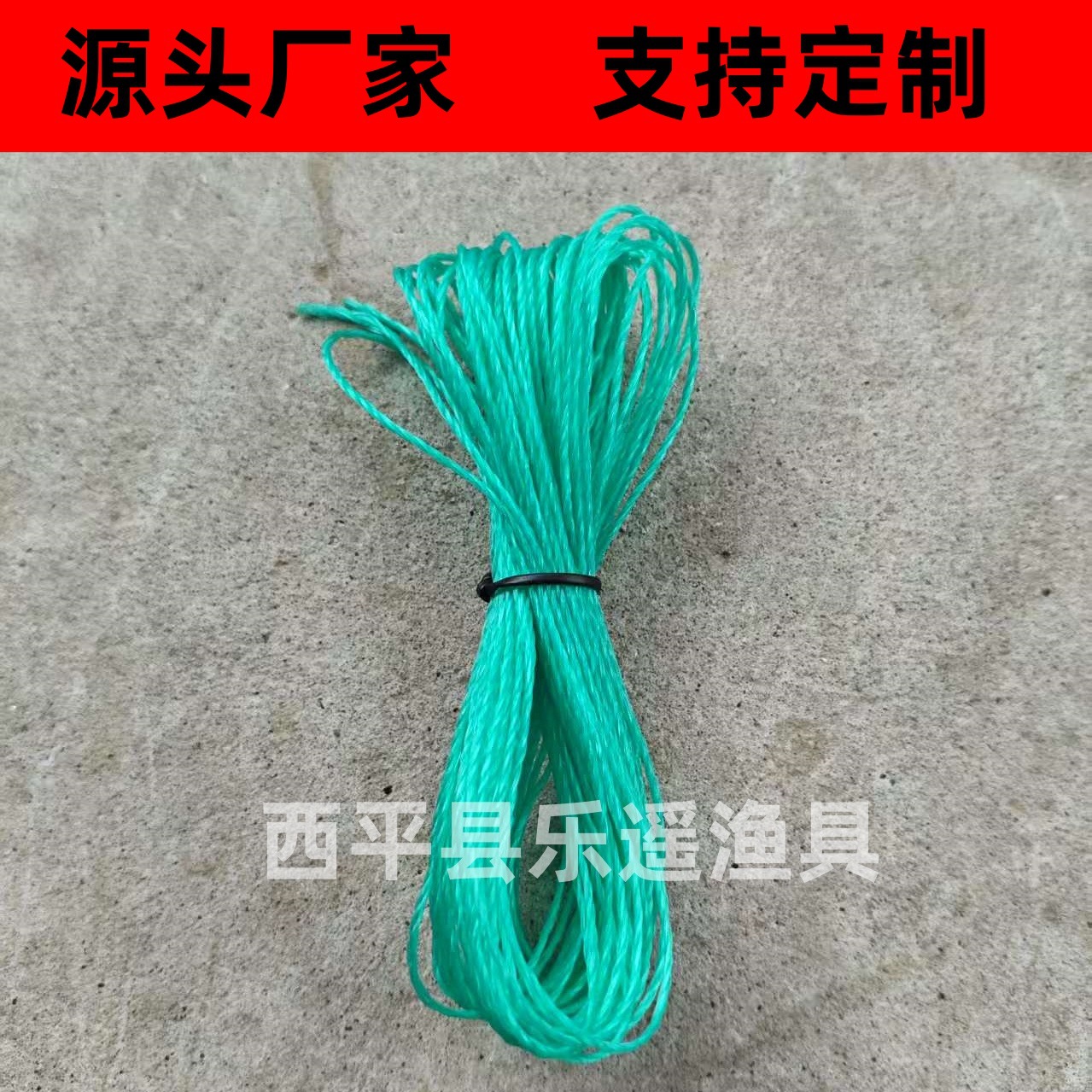 Длинная 6м и 12м толстая рыболовная сеть со шнурком, шнурок для ловушки для креветок, оптовая продажа шнурка для ловушки