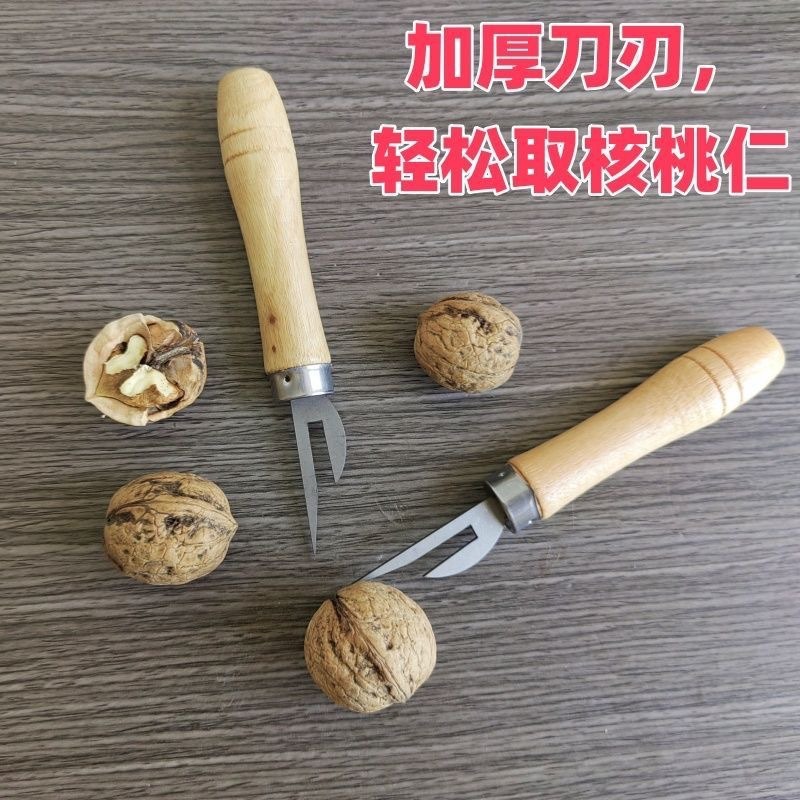 Новый ручной инструмент для быстрой очистки грецких орехов, инструмент для очистки ядра грецкого ореха, утолщенный специальный инструмент