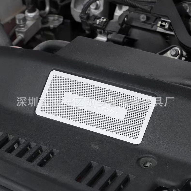 Suitable for the Eighth-Generation Engine Air Intake Insect-Proof Net Cover Decorative Protective Cover of the Camry Asia Dragon