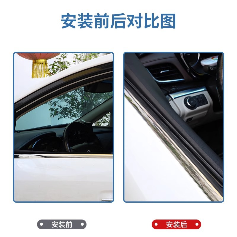 Car side window glass wiper multifunctional boneless wiper car universal rubber strip wiper blade wiper strip