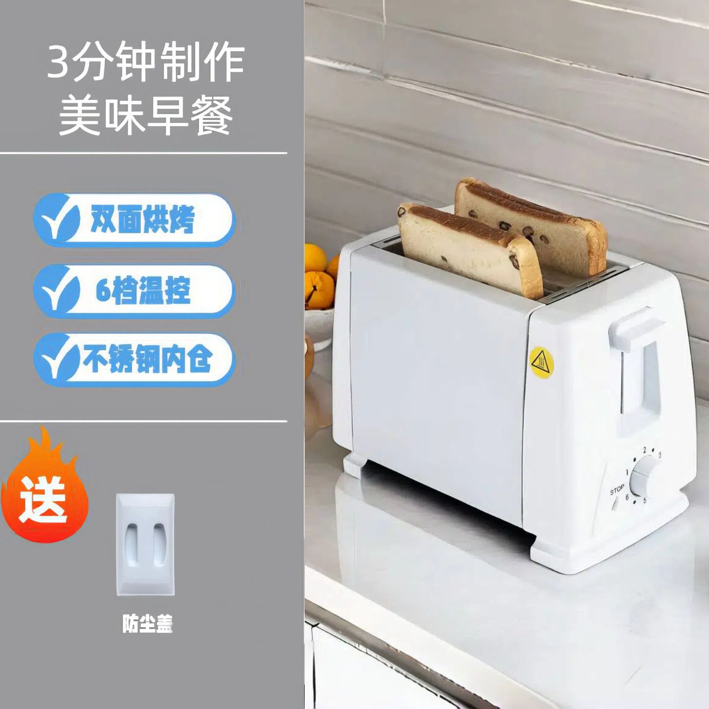Household Commercial Dormitory Toaster Toaster Household Small Breakfast Heating Toaster Internet Celebrity Model Free Shipping