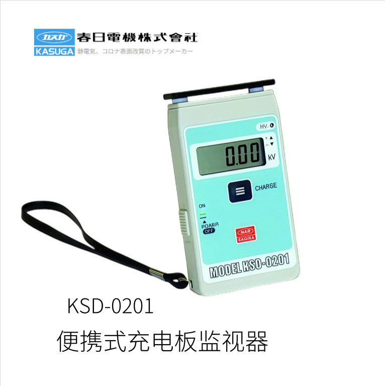 Japan Kasuga Spring Electric Probe Type Charge Measuring Instrument Nk-1001A/Nk-1002A