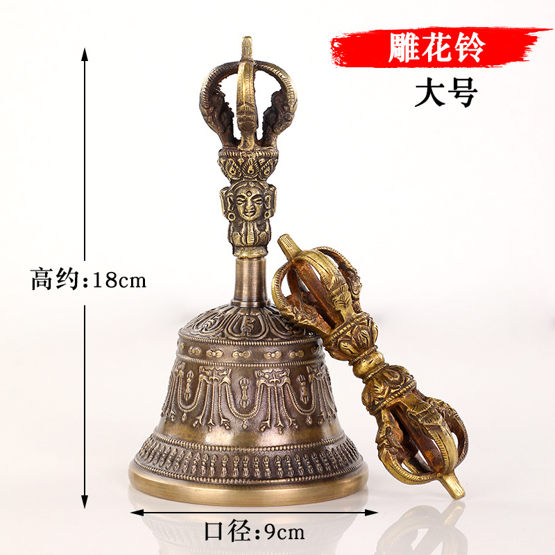 Xizang King Kong Bell and Pestle Nepal Imported Five-strand Bronze Bell Sound Crisp Echo Long-term Large, Medium and Small
