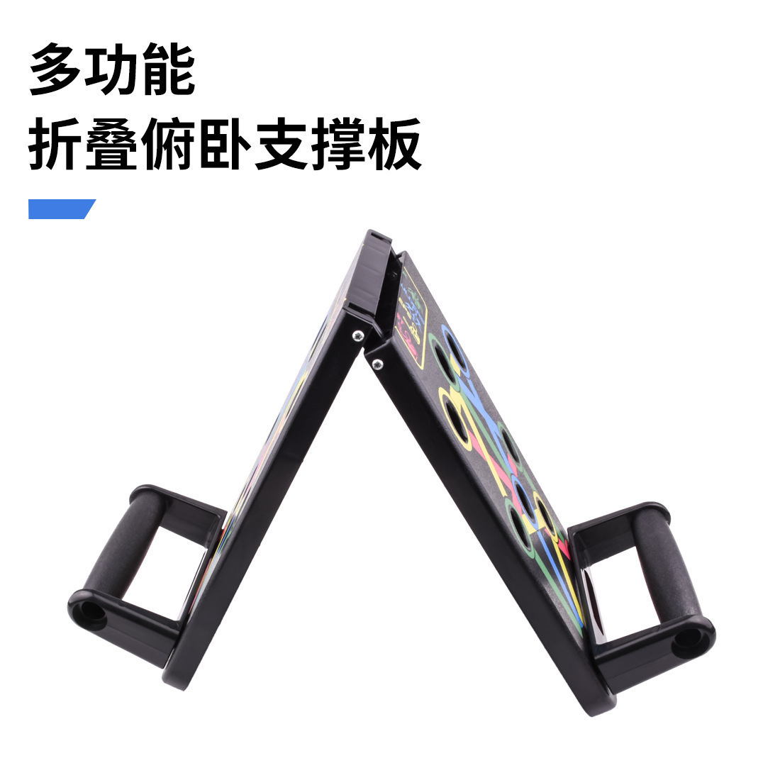 Cross-border Sleeping Plate Foldable Multifunctional Fitness Board Home Fitness Equipment Arm Chest Muscle Training