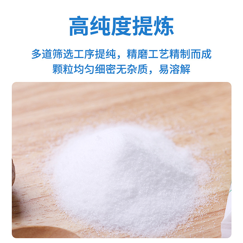 Special Nasal Washing Salt Medical Sea Salt Iodine-free Allergic Nose and Paranasal Sinus Auxiliary Rinsing Nasal Washing Apparatus for Adults and Children