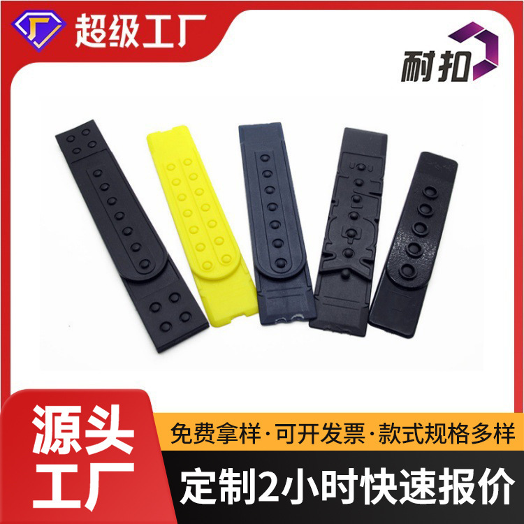 Производители пластиковых пряжек с регулировкой на семь отверстий для аксессуаров шляп, пластиковая пряжка GRS