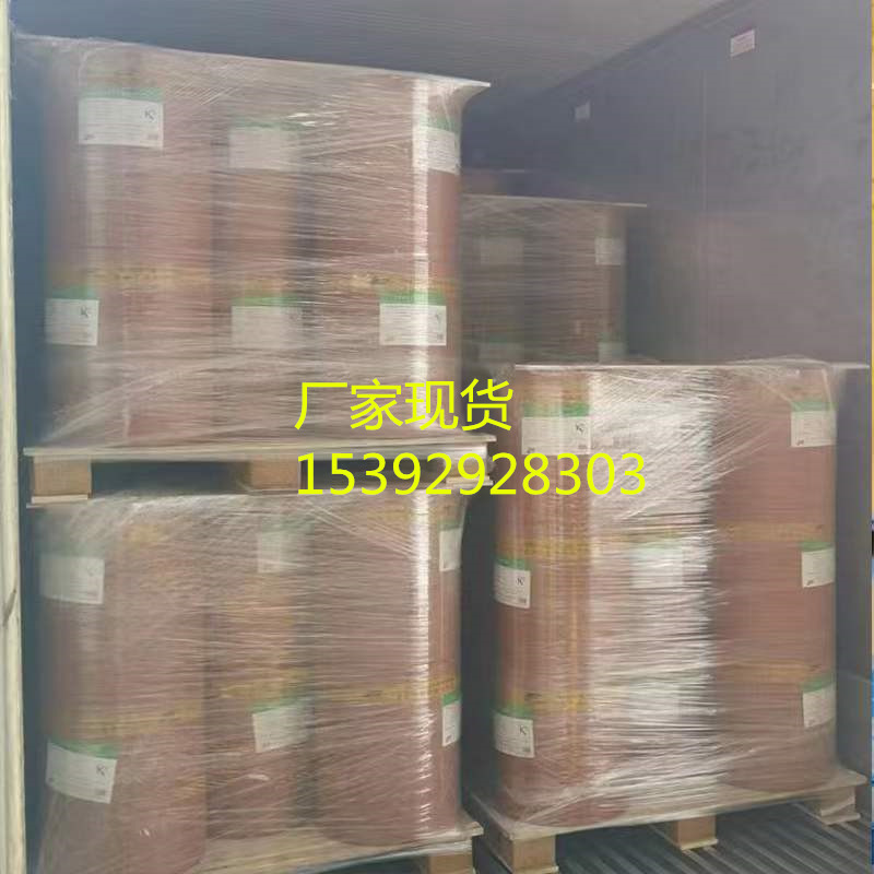 Cellulase 9012-54-8 Biological Enzyme Preparation Manufacturer Spot