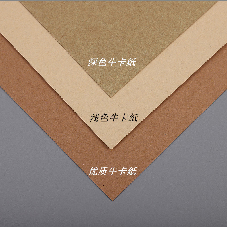 Factory direct pure wood pulp a4/a3 Kraft paper 80g350g thick hard Kraft cardboard hand origami printing paper