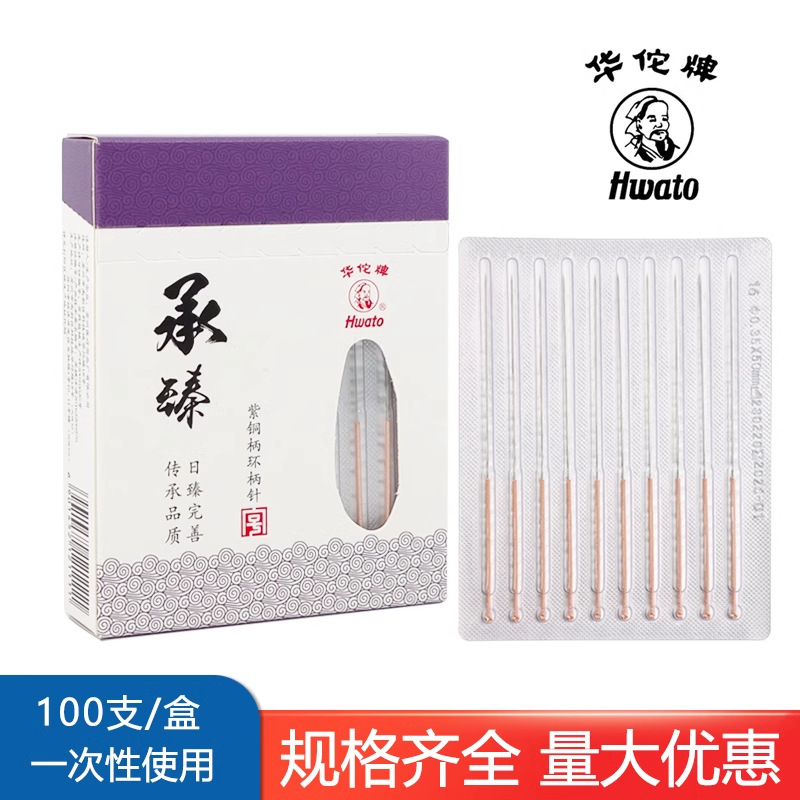 100 игл для акупунктуры Zhi Hua Tuo, асептические иглы с медной ручкой, одноразовые иглы китайской медицины