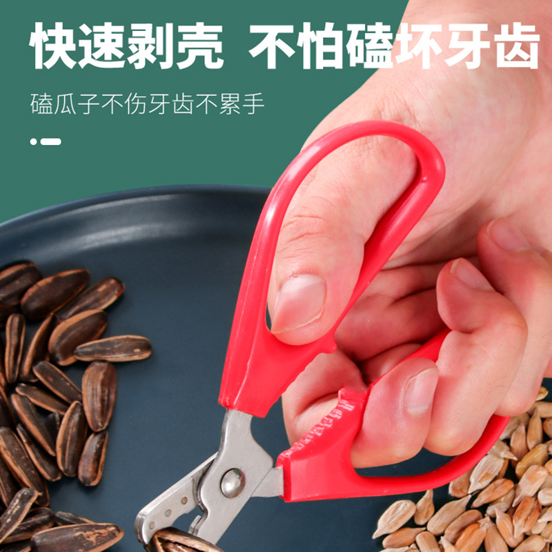 Sunflower Seed Sheller Tool for Cracking Sunflower Seeds, Special Clip for Removing Shells of Sunflower Seeds and Pine Nuts, Hazelnut Opener