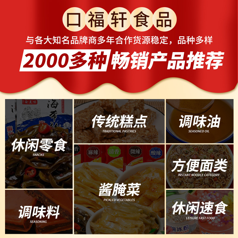 Qiaotou Chongqing Authentic Hot Pot Skewers Oil Dish 65ml Canned Dried Chili Powder Commercial Hot Pot Companion Hot Pot Dipping Sauce