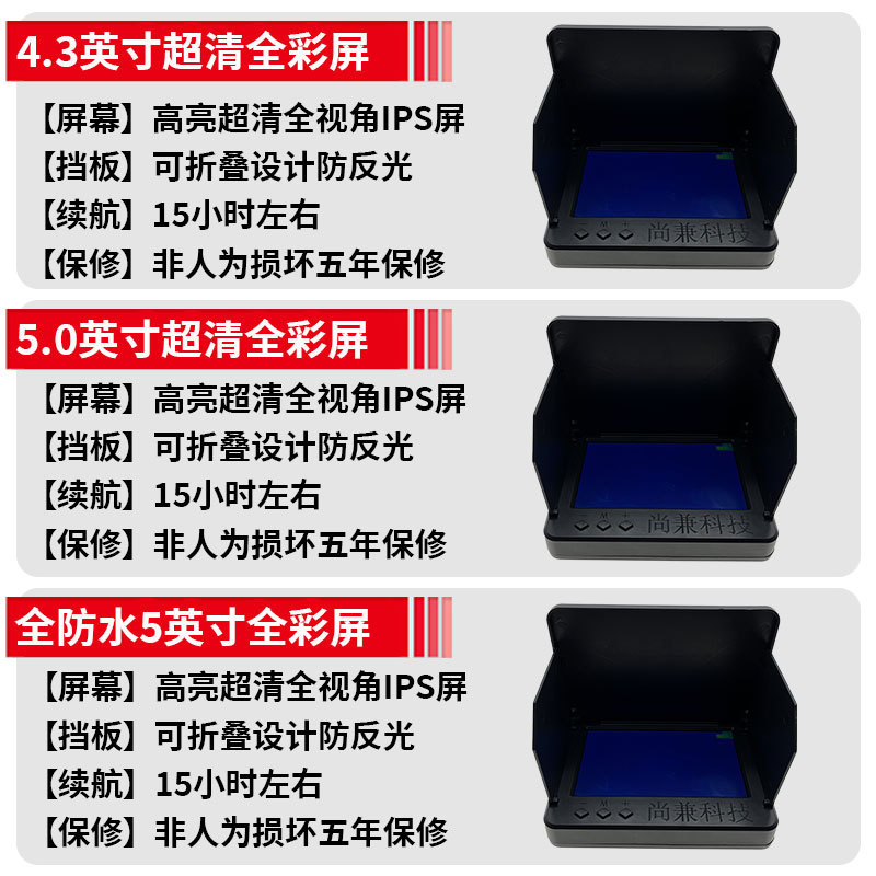 Fish Finder Hd Underwater Camera Camera 2024 New Visual Anchor Fish Probe Visual Fishing Underwater Fish Viewing