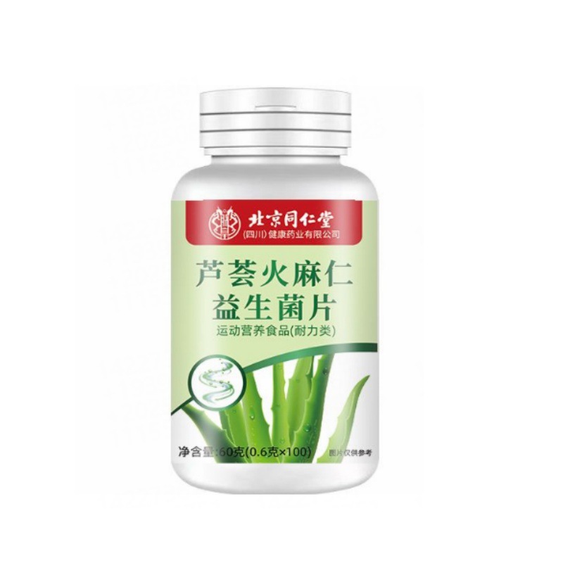 Shanbel Ginseng Flat Chrysanthemum Panax Notoginseng Tablets Celery Seed Gardenia Chicory Chicken Inner Golden Chicory Small Thistle Sour Jujube Seed Poria