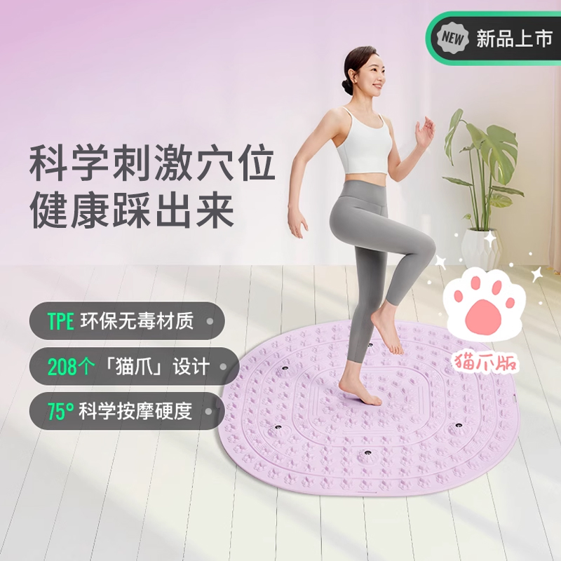 Прямые продажи завода Доска для акупунктуры волос Массажный коврик для ног Коврик для бега Коврик для ног Дренаж меридианов увеличенный палец