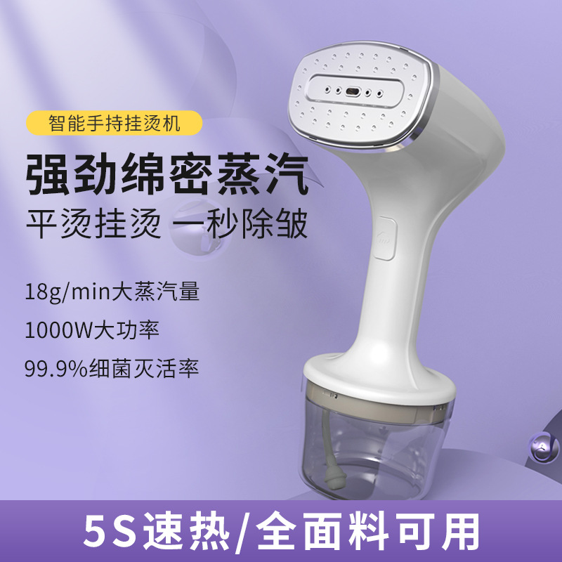 Утюг с распылением, ручной утюг для любых тканей, большой паровой утюг для дома