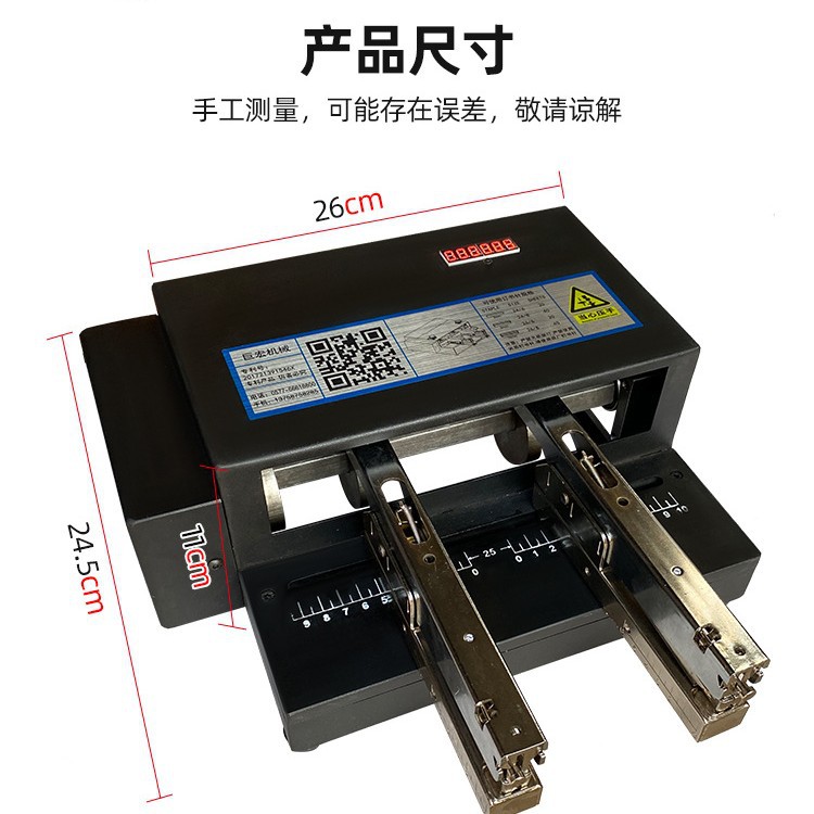 Электрическая машина для скрепления, новая двойная станция, тяжелая