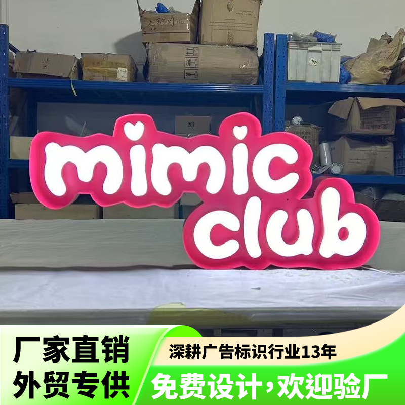 Кристальные желеобразные светящиеся буквы Цветные буквы Сферические светящиеся буквы Буквы из нержавеющей стали Акриловые буквы пескоструйной обработки Завод