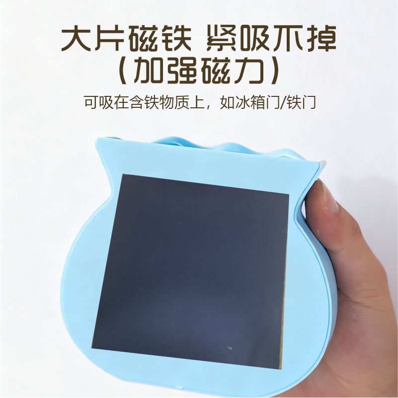 Refrigerator Strong Magnetic Storage Rack Side Cute Magnetic Storage Box Kitchen Wall-Mounted No-Drill Multifunctional Magnetic Sticker