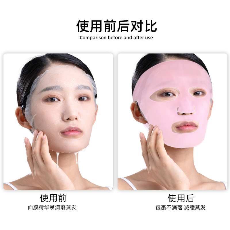 Silicone Mask Cover 3D Stereo Ear-Hanging Wet Mask to Prevent Moisture Evaporation and Falling Off Auxiliary Silicone Mask Cover