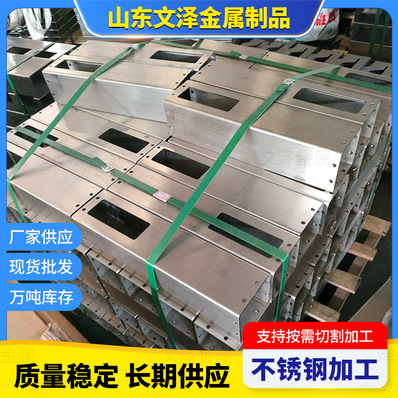 Stainless Steel Sheet Laser Zero-Cut Welding Manufacturer Customized 304 201 Brushed Oil Polished Stainless Steel Sheet Processing