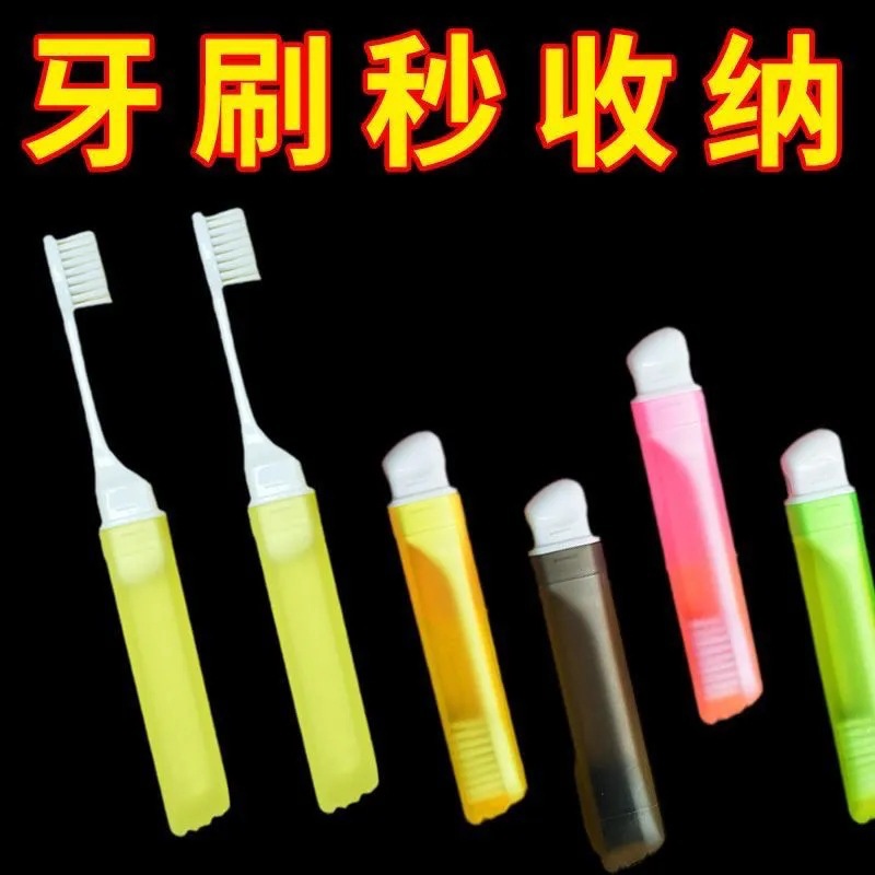 Individually Packaged Colorful Foldable Soft Bristle Adult Toothbrush Small Head Portable Travel Toothbrush Multifunctional Travel Toothbrush