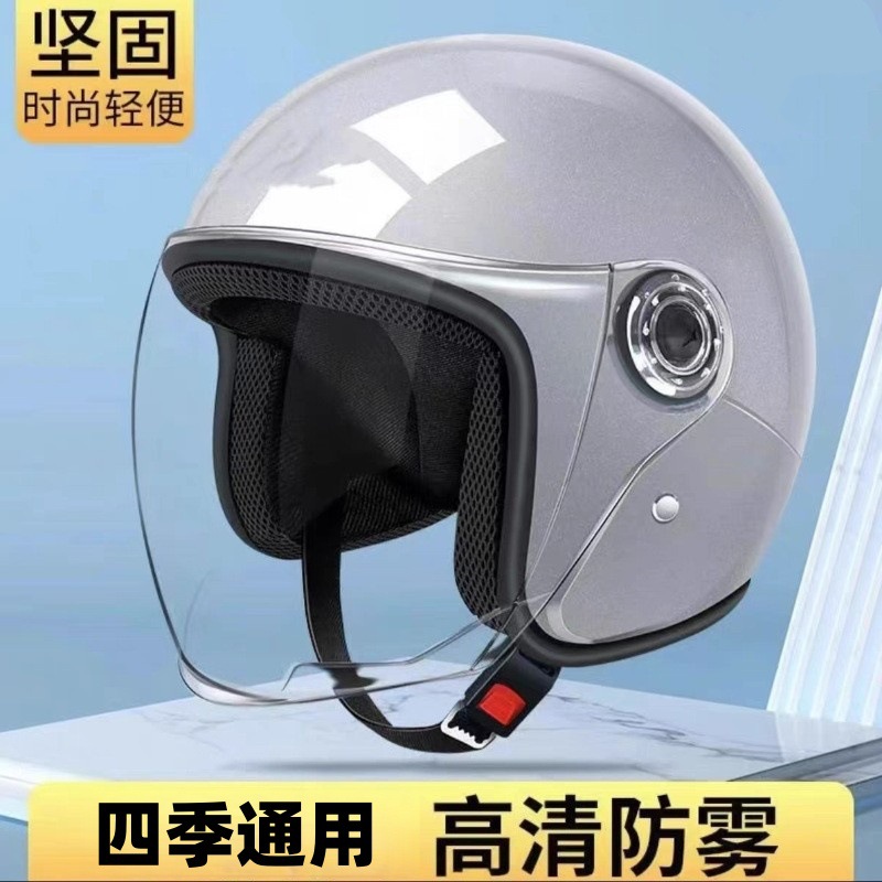 Шлем для электромобиля нового национального стандарта, унисекс, зимний, теплый, полушлем на все сезоны