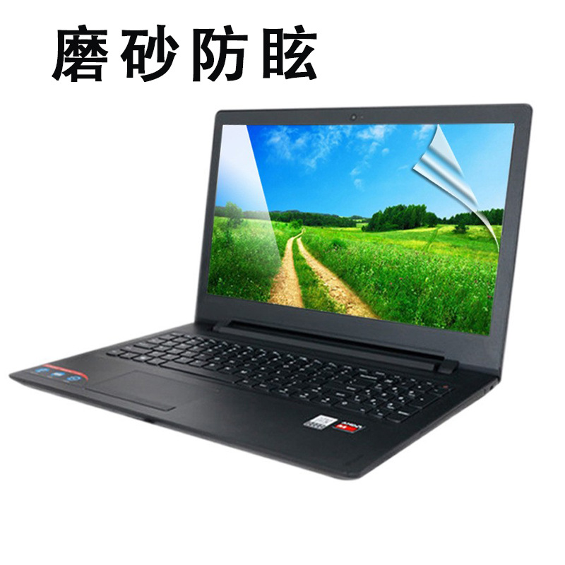 Manufacturer Wholesale Computer Dustproof Film Silicone Dustproof Film Printable Logo Screen Dustproof Film Universal Screen Protector