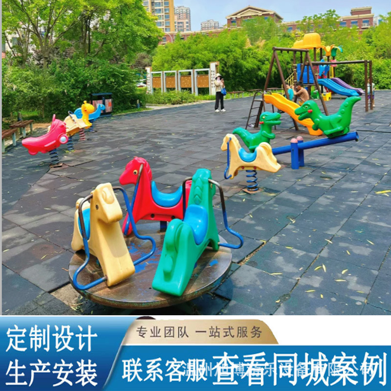 Park Outdoor Swivel Chair Multi-Person Rotating Flying Saucer Turntable Children's Community Kindergarten Amusement Equipment Customization Factory